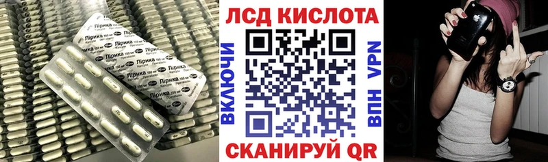 блэк спрут вход  Петропавловск-Камчатский  ЛСД экстази кислота 