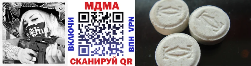 даркнет состав  Петропавловск-Камчатский  MDMA молли 