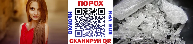 Метамфетамин винт  Петропавловск-Камчатский 