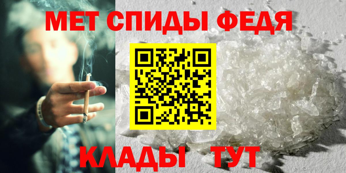 Кокаин  А ПВП СК кристаллы  Вход с VPN  МЕФ кристаллы  Петропавловск-Камчатский  Кетамин  Канабис  Амфетамин  
