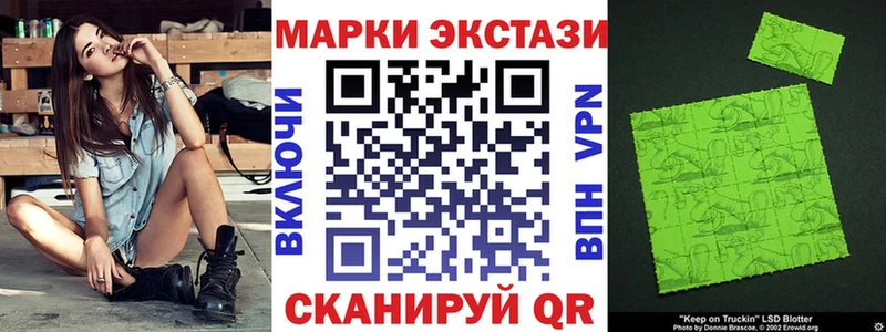 Наркотические марки 1,8мг  закладка  Петропавловск-Камчатский 