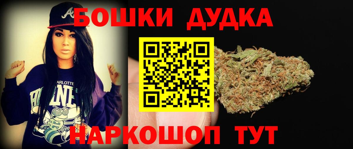 Каннабис план  Канабис White Widow  Петропавловск-Камчатский  Вход с VPN  МАРИХУАНА конопля 